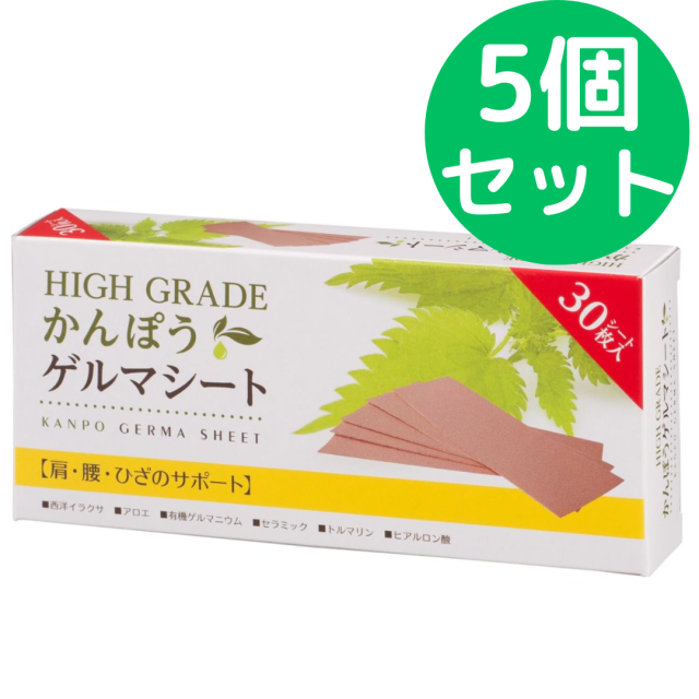 MICO　耳つぼジュエリー　マグレイン　シンプル　GRAN no.081 MICO様専用 耳つぼジュエリー マグレイン シンプル GRAN no.081
